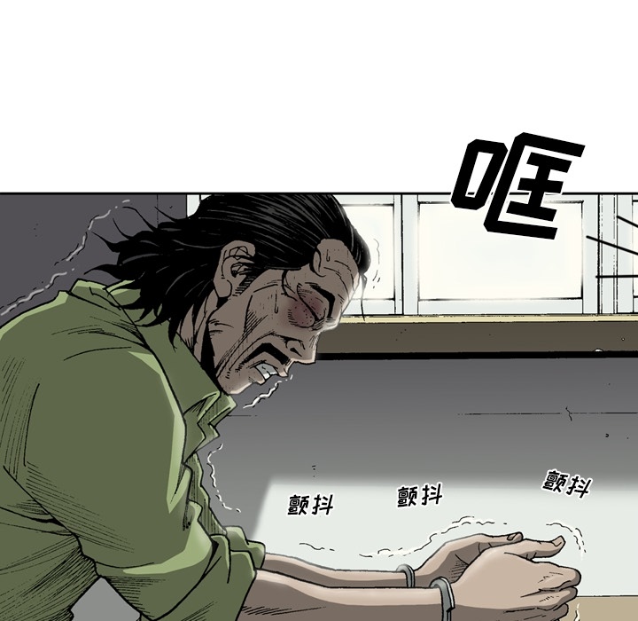 [韩国漫画] 逐步靠近 爱情,巨乳大奶#[59P]-40