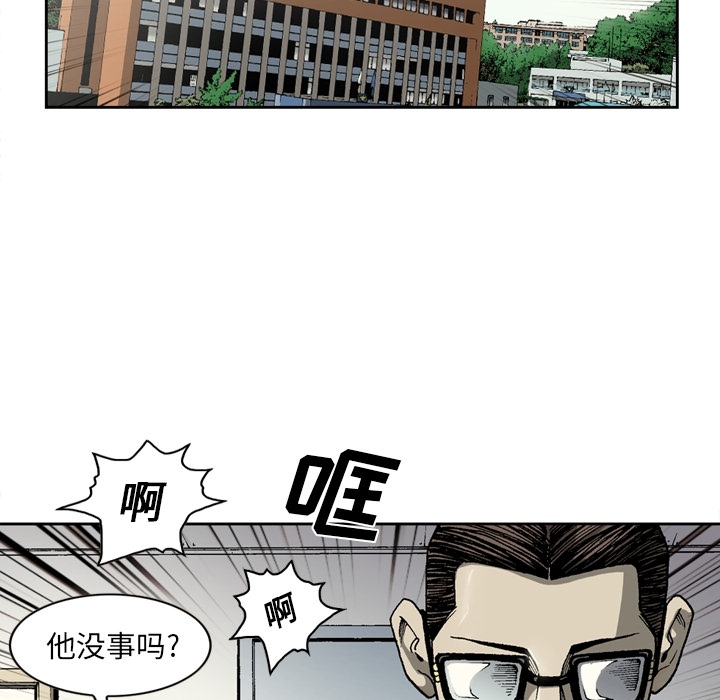 [韩国漫画] 逐步靠近 爱情,巨乳大奶#[59P]-42