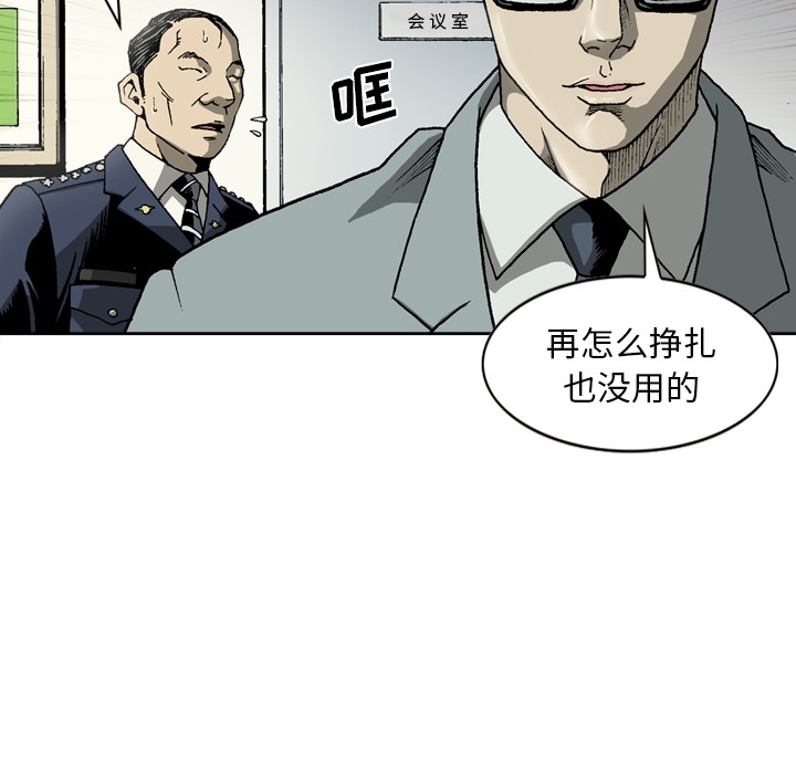 [韩国漫画] 逐步靠近 爱情,巨乳大奶#[59P]-43