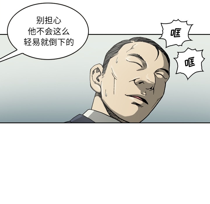 [韩国漫画] 逐步靠近 爱情,巨乳大奶#[59P]-44