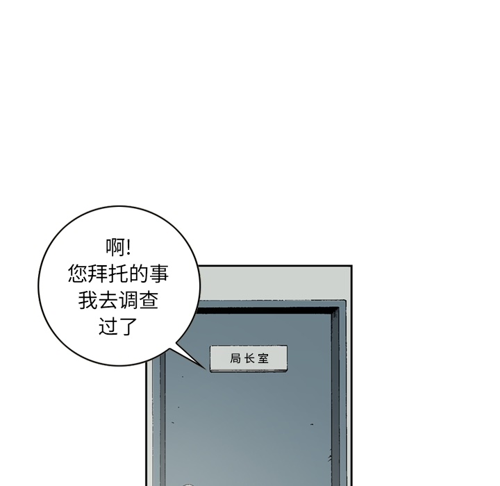 [韩国漫画] 逐步靠近 爱情,巨乳大奶#[59P]-45