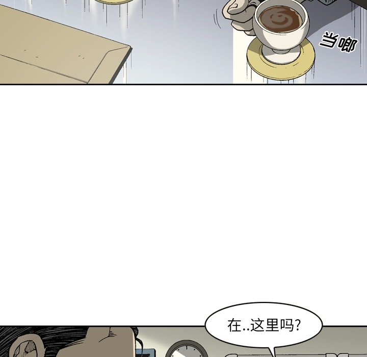 [韩国漫画] 逐步靠近 爱情,巨乳大奶#[59P]-47