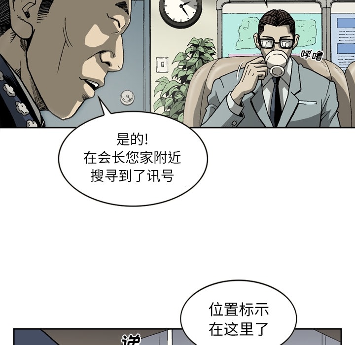 [韩国漫画] 逐步靠近 爱情,巨乳大奶#[59P]-48