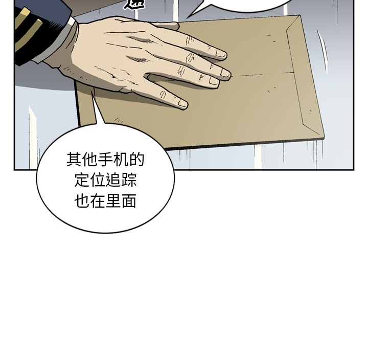 [韩国漫画] 逐步靠近 爱情,巨乳大奶#[59P]-49