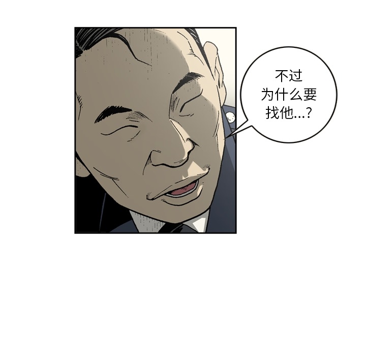 [韩国漫画] 逐步靠近 爱情,巨乳大奶#[59P]-50