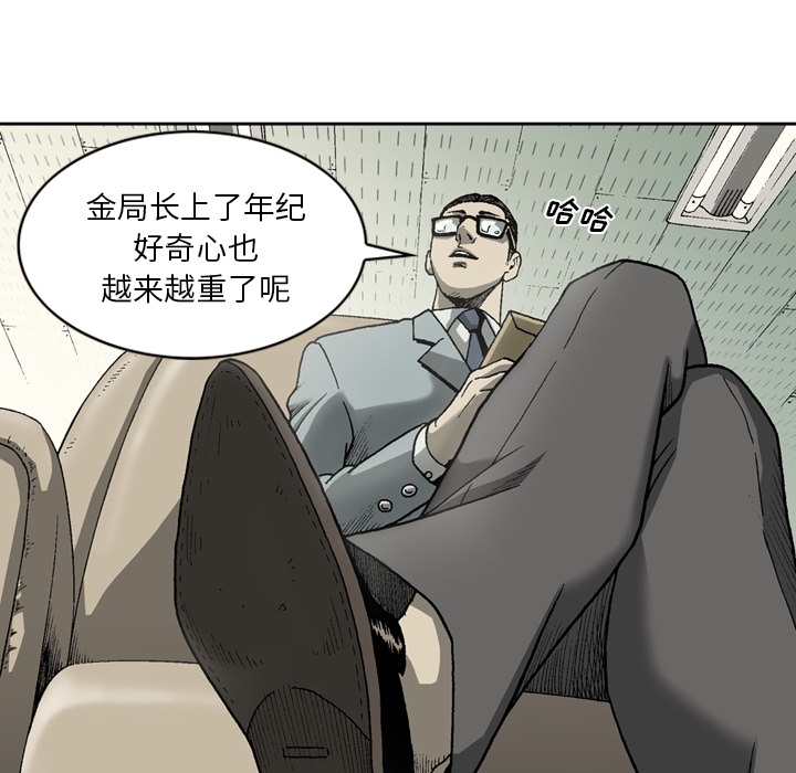 [韩国漫画] 逐步靠近 爱情,巨乳大奶#[59P]-51