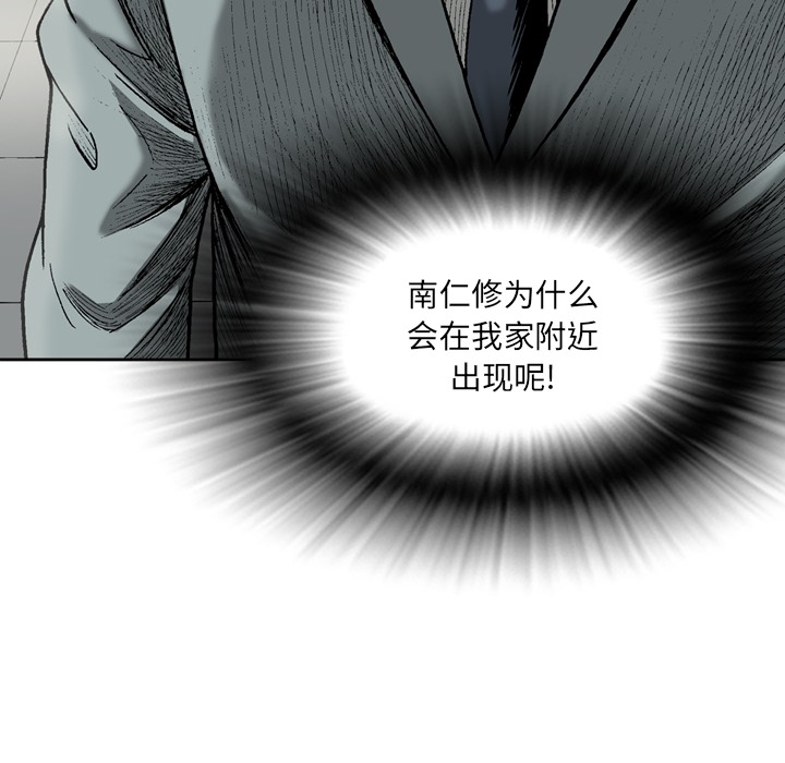 [韩国漫画] 逐步靠近 爱情,巨乳大奶#[59P]-57