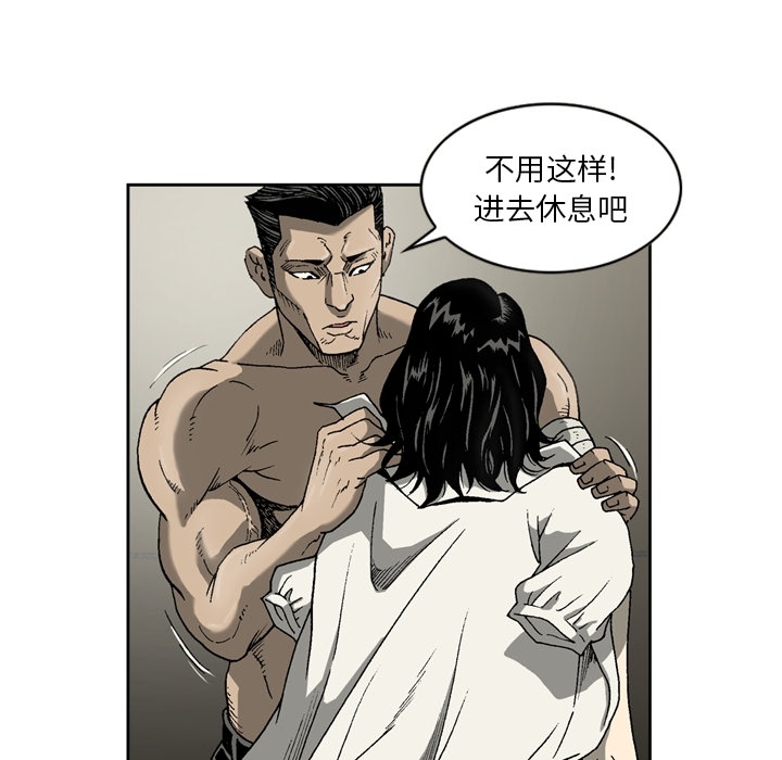 [韩国漫画] 逐步靠近 爱情,巨乳大奶#[59P]-9