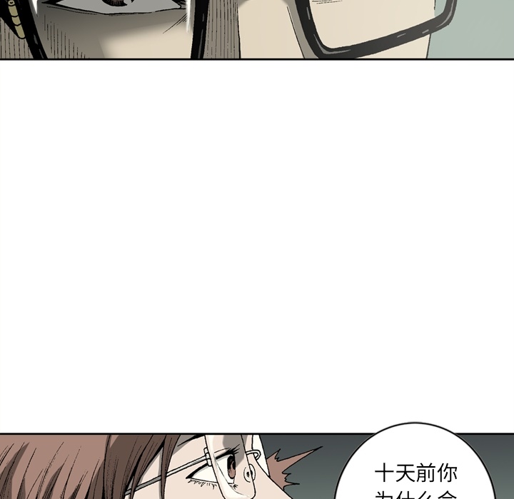 [韩国漫画] 逐步靠近 爱情,巨乳大奶#[62P]-15