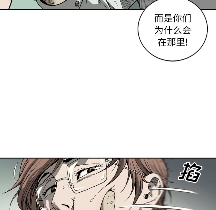 [韩国漫画] 逐步靠近 爱情,巨乳大奶#[62P]-18