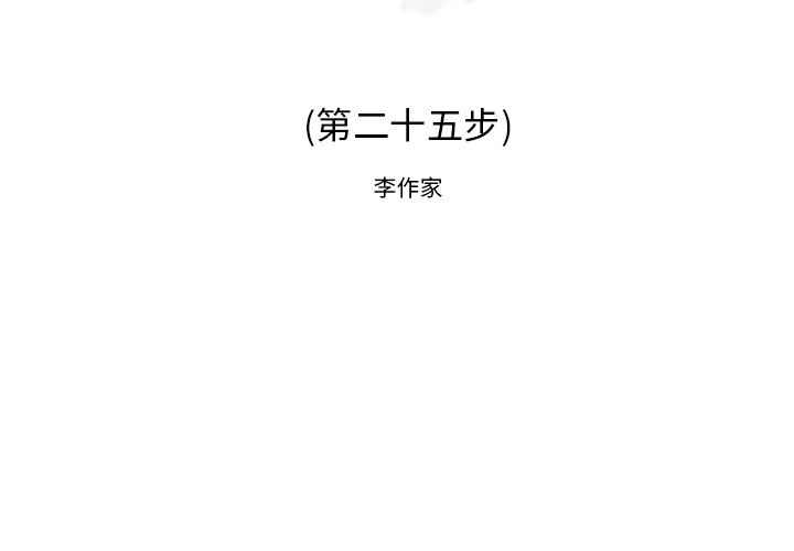 [韩国漫画] 逐步靠近 爱情,巨乳大奶#[62P]-2