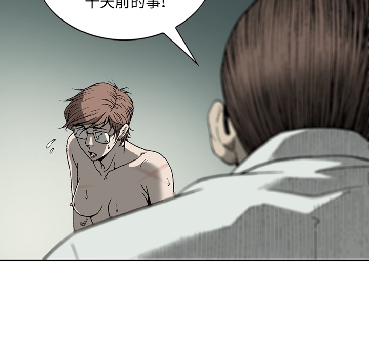 [韩国漫画] 逐步靠近 爱情,巨乳大奶#[62P]-21