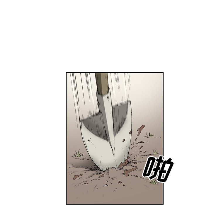 [韩国漫画] 逐步靠近 爱情,巨乳大奶#[62P]-23