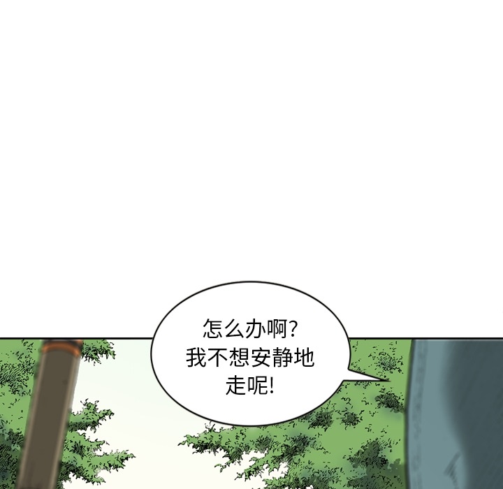 [韩国漫画] 逐步靠近 爱情,巨乳大奶#[62P]-24