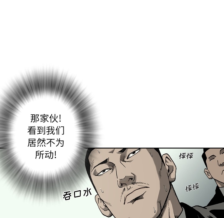 [韩国漫画] 逐步靠近 爱情,巨乳大奶#[62P]-26
