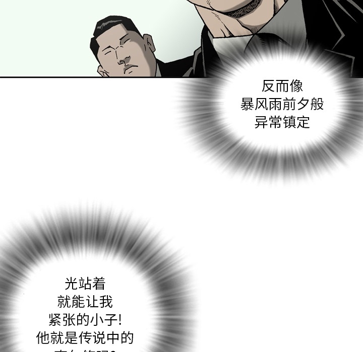 [韩国漫画] 逐步靠近 爱情,巨乳大奶#[62P]-27