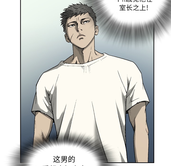 [韩国漫画] 逐步靠近 爱情,巨乳大奶#[62P]-29