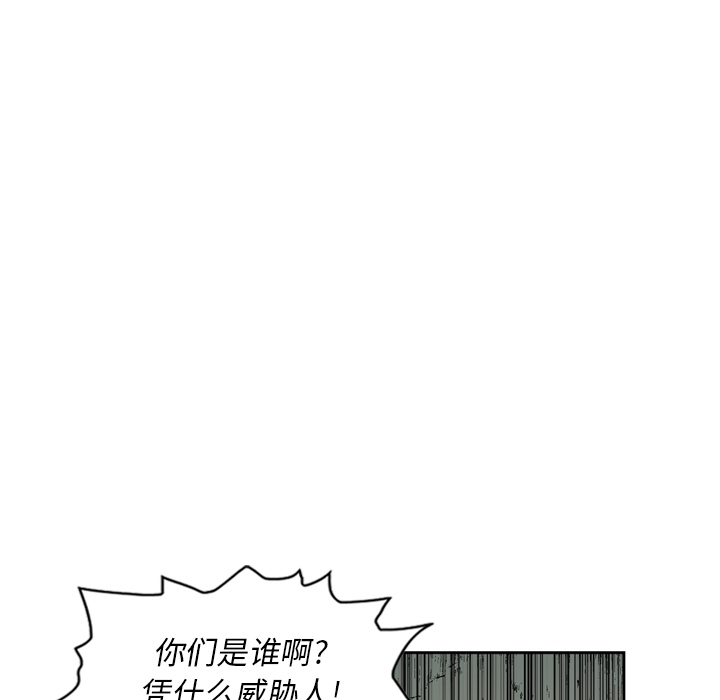 [韩国漫画] 逐步靠近 爱情,巨乳大奶#[62P]-32