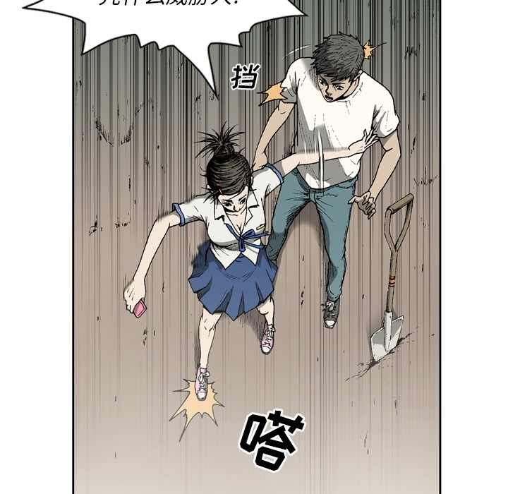 [韩国漫画] 逐步靠近 爱情,巨乳大奶#[62P]-33