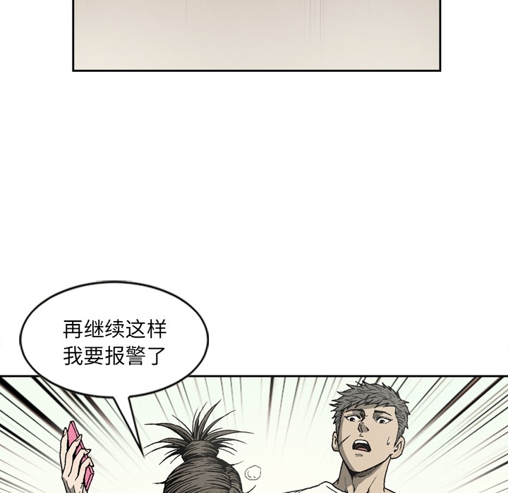 [韩国漫画] 逐步靠近 爱情,巨乳大奶#[62P]-34