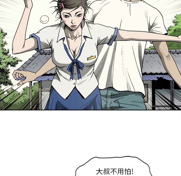 [韩国漫画] 逐步靠近 爱情,巨乳大奶#[62P]-35