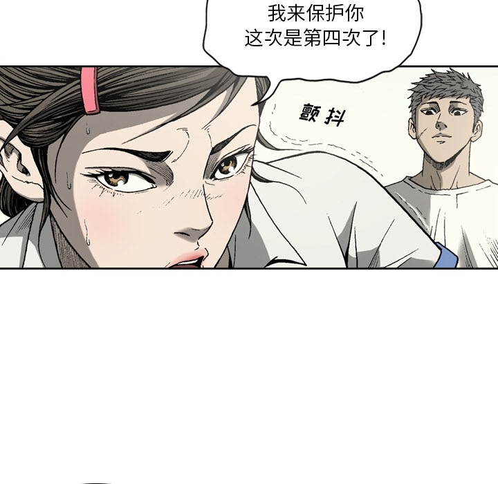 [韩国漫画] 逐步靠近 爱情,巨乳大奶#[62P]-36