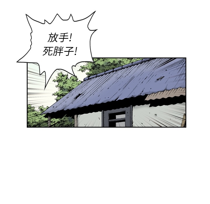 [韩国漫画] 逐步靠近 爱情,巨乳大奶#[62P]-41