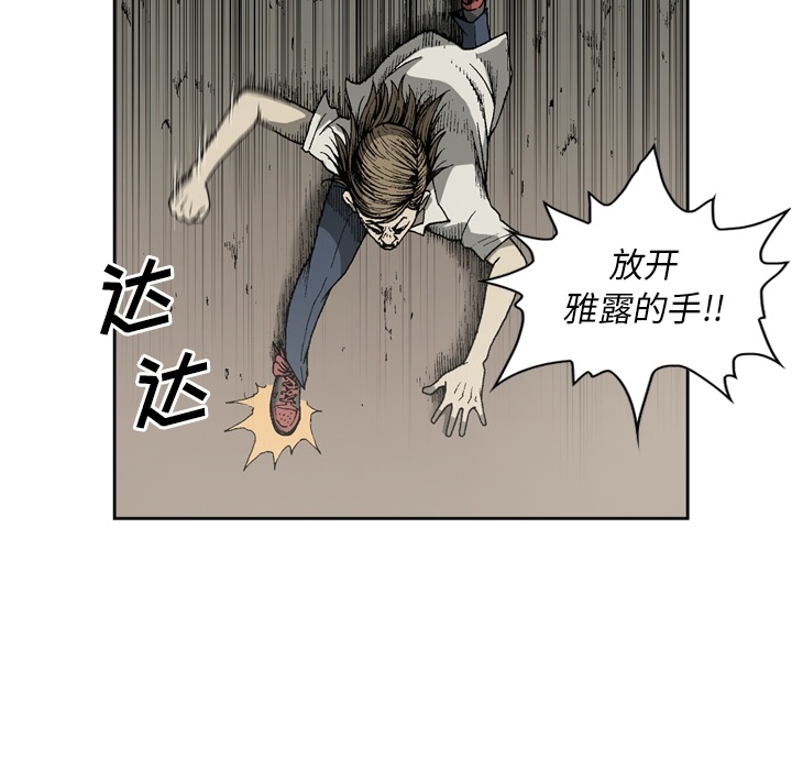 [韩国漫画] 逐步靠近 爱情,巨乳大奶#[62P]-44