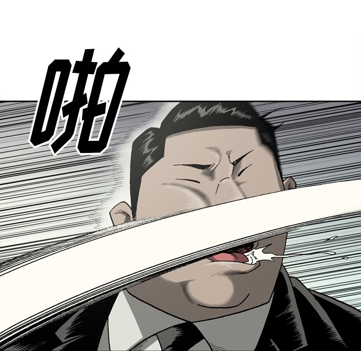 [韩国漫画] 逐步靠近 爱情,巨乳大奶#[62P]-45