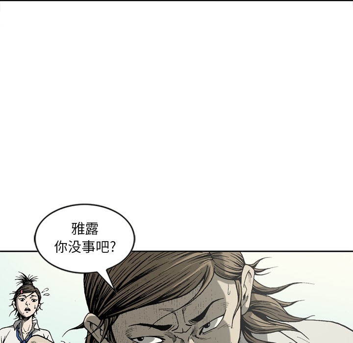 [韩国漫画] 逐步靠近 爱情,巨乳大奶#[62P]-46