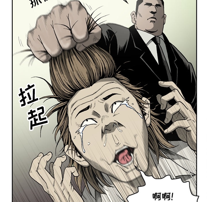 [韩国漫画] 逐步靠近 爱情,巨乳大奶#[62P]-49