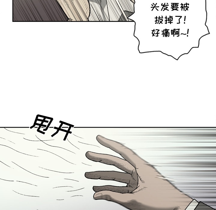 [韩国漫画] 逐步靠近 爱情,巨乳大奶#[62P]-50