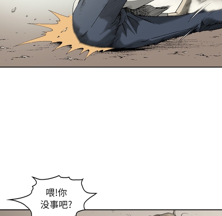 [韩国漫画] 逐步靠近 爱情,巨乳大奶#[62P]-53