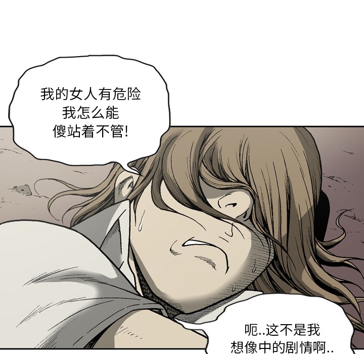 [韩国漫画] 逐步靠近 爱情,巨乳大奶#[62P]-56
