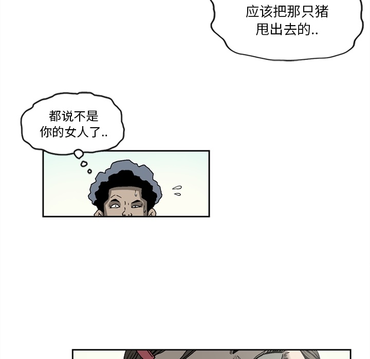 [韩国漫画] 逐步靠近 爱情,巨乳大奶#[62P]-57