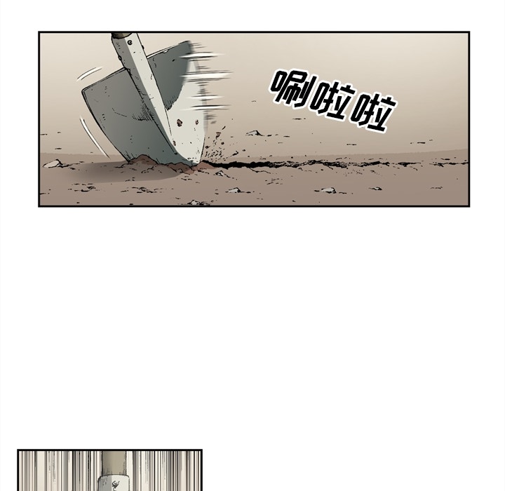 [韩国漫画] 逐步靠近 爱情,巨乳大奶#[62P]-59