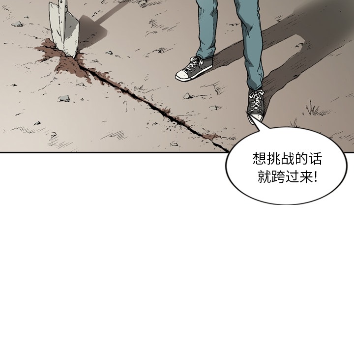 [韩国漫画] 逐步靠近 爱情,巨乳大奶#[62P]-61