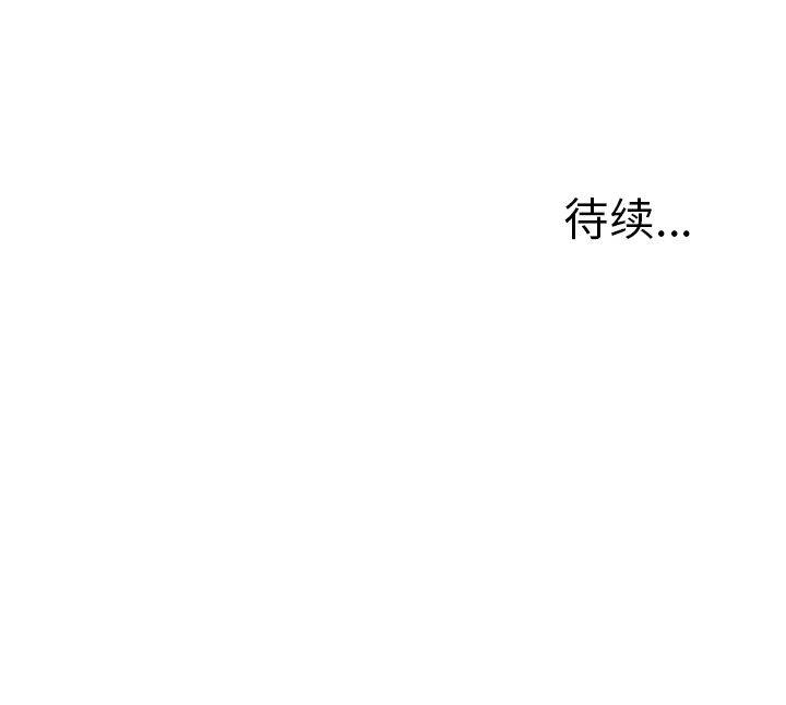 [韩国漫画] 逐步靠近 爱情,巨乳大奶#[62P]-62