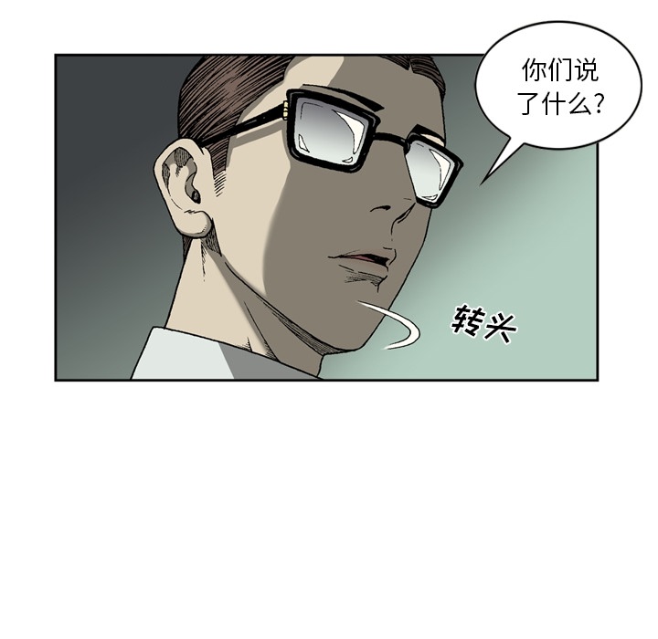[韩国漫画] 逐步靠近 爱情,巨乳大奶#[62P]-9