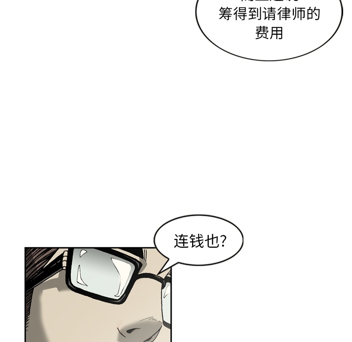 [韩国漫画] 逐步靠近 爱情,巨乳大奶#[60P]-13