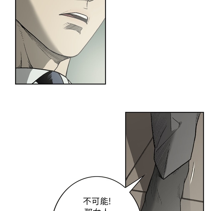 [韩国漫画] 逐步靠近 爱情,巨乳大奶#[60P]-14