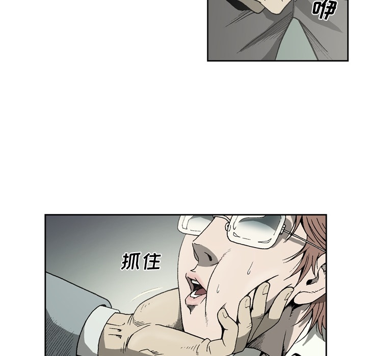 [韩国漫画] 逐步靠近 爱情,巨乳大奶#[60P]-19