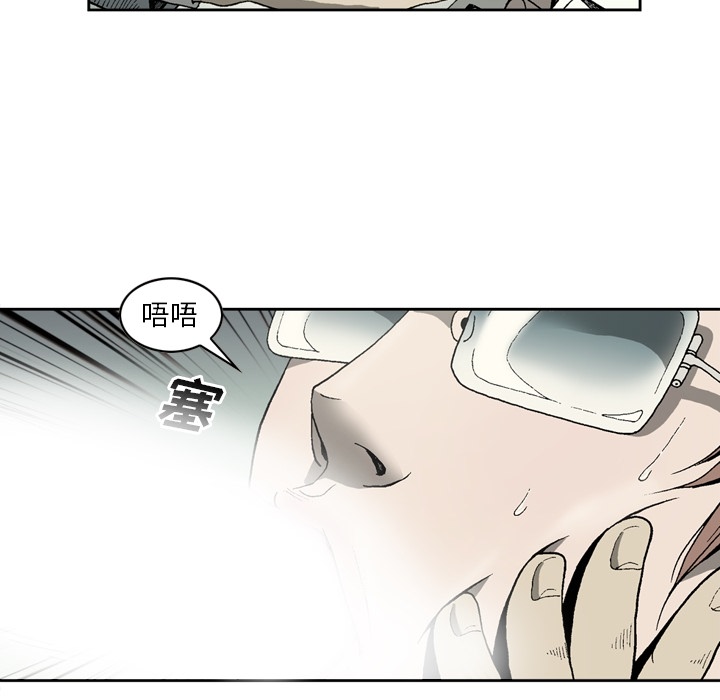 [韩国漫画] 逐步靠近 爱情,巨乳大奶#[60P]-20