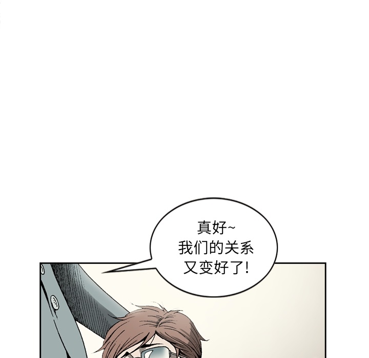 [韩国漫画] 逐步靠近 爱情,巨乳大奶#[60P]-21