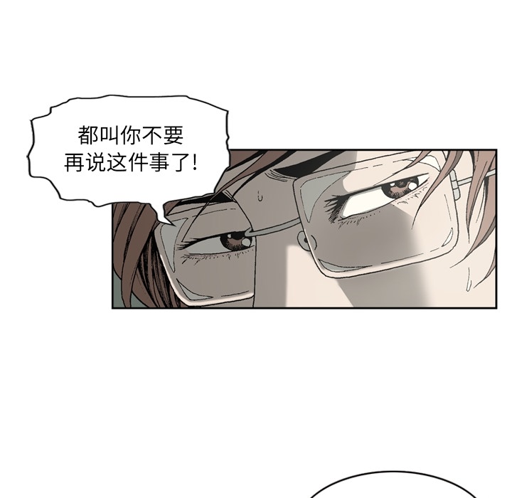 [韩国漫画] 逐步靠近 爱情,巨乳大奶#[60P]-25