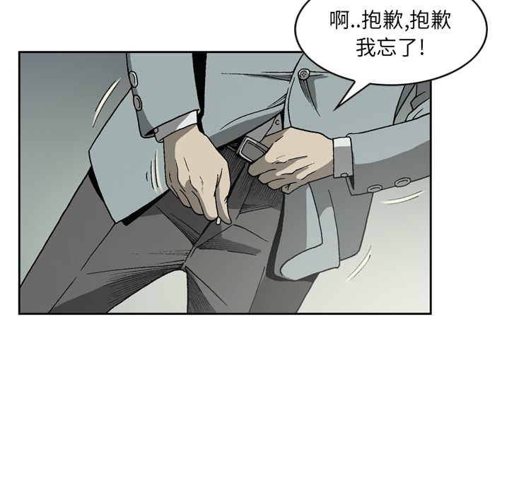 [韩国漫画] 逐步靠近 爱情,巨乳大奶#[60P]-26