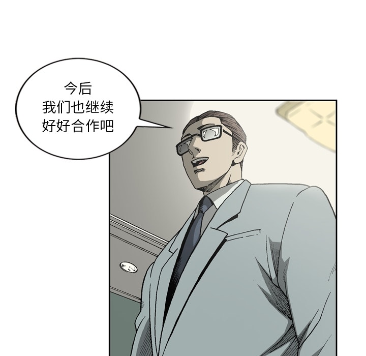 [韩国漫画] 逐步靠近 爱情,巨乳大奶#[60P]-27