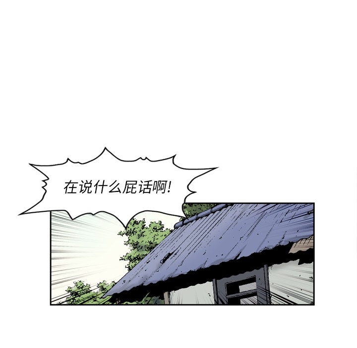 [韩国漫画] 逐步靠近 爱情,巨乳大奶#[60P]-31