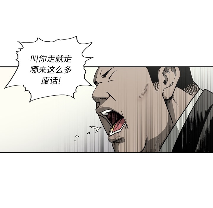 [韩国漫画] 逐步靠近 爱情,巨乳大奶#[60P]-33