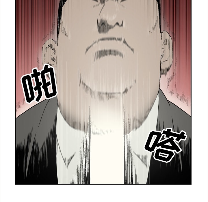 [韩国漫画] 逐步靠近 爱情,巨乳大奶#[60P]-37